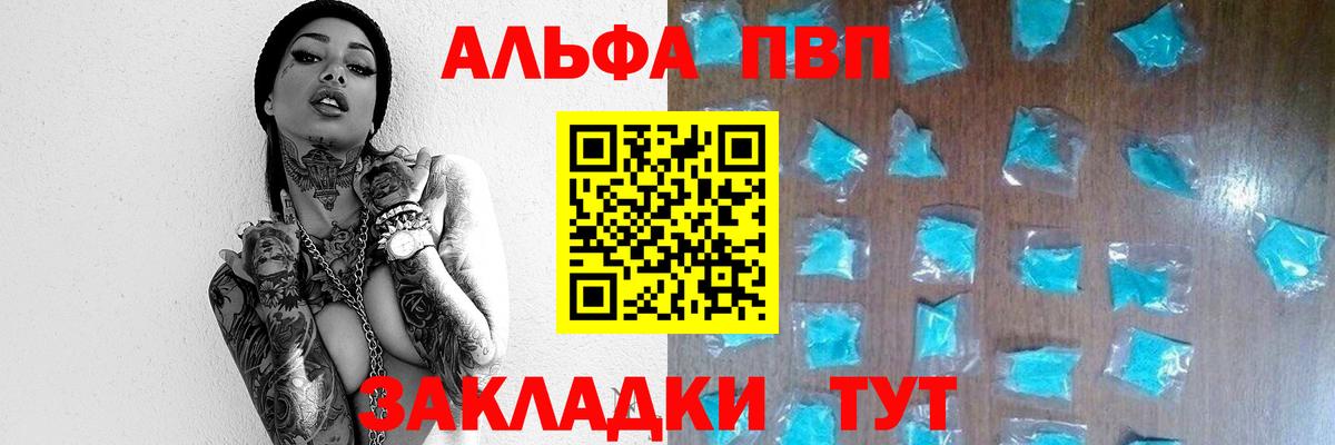 Альфа ПВП СК Карпинск
