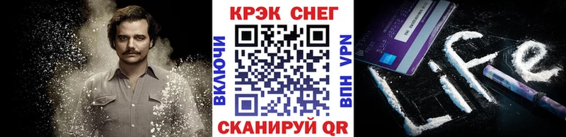 КОКАИН 97%  купить наркотик  Карпинск 