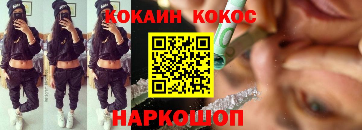 COCAIN Перу  Вход с VPN  Карпинск  Кокаин Columbia 