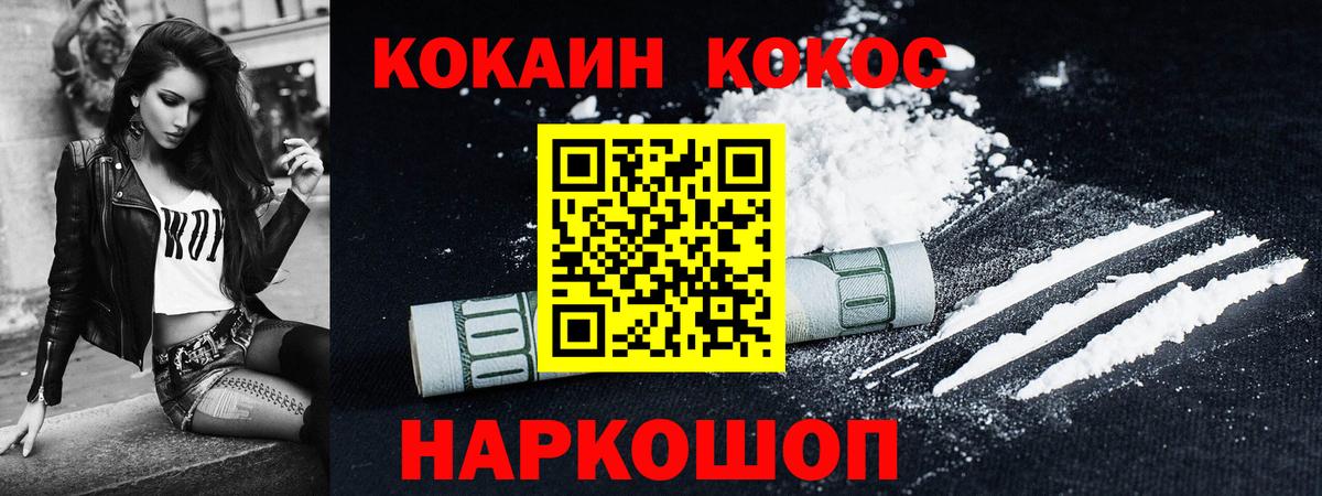 КОКАИН FishScale Карпинск