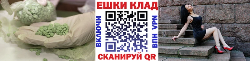 закладка  Карпинск  Ecstasy 280 MDMA 