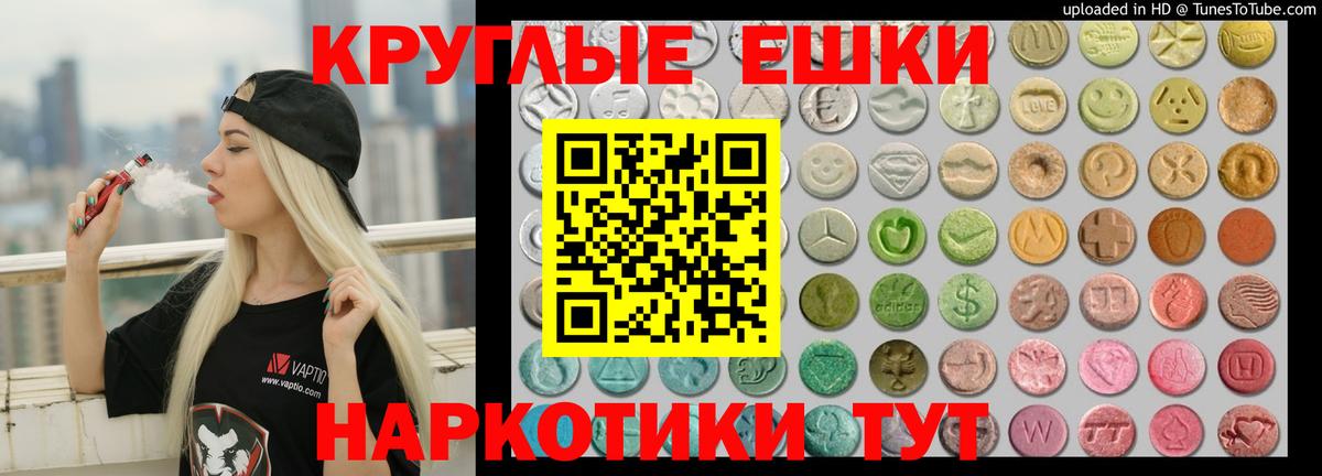 ЭКСТАЗИ VHQ Карпинск