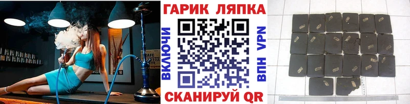 ГАШИШ Изолятор  даркнет сайт  omg ссылки  Карпинск 