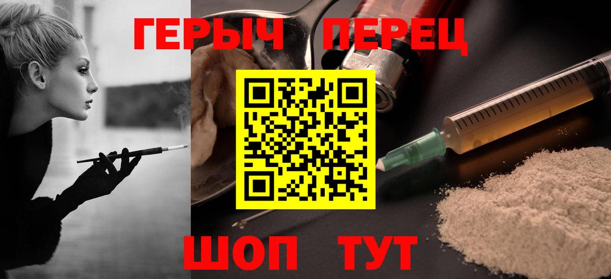 Карпинск  Героин Heroin  Вход с VPN 