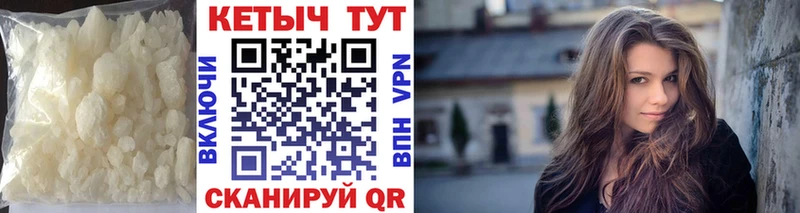 купить наркоту  Карпинск  КЕТАМИН VHQ 