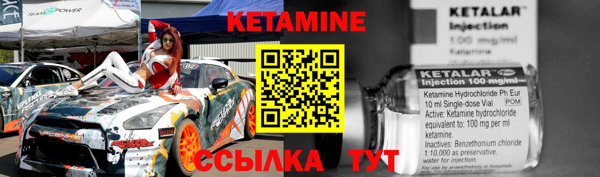 Карпинск  КЕТАМИН ketamine  блэк спрут ссылки  КЕТАМИН ketamine  Вход с VPN 