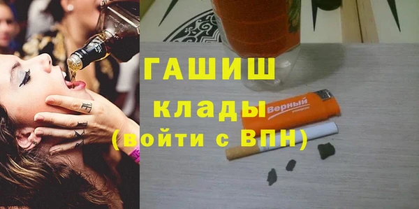 каннабис Абдулино