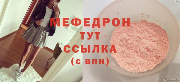 кристаллы Абаза