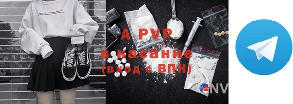 кристаллы Абаза