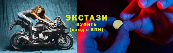 кристаллы Абаза