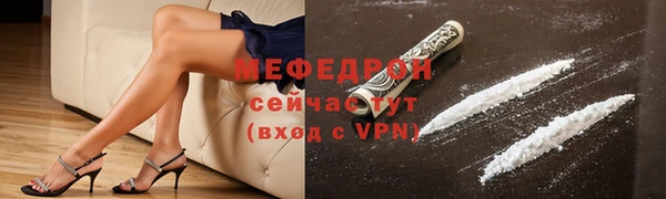 кристаллы Абаза