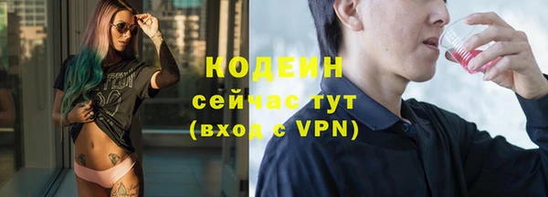 кристаллы Абаза