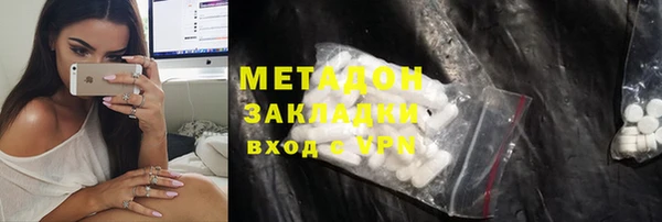 каннабис Абдулино