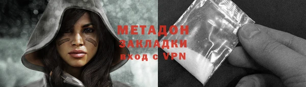 каннабис Абдулино