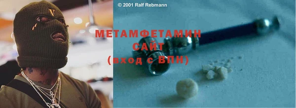 кристаллы Абаза