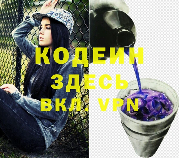 кристаллы Абаза