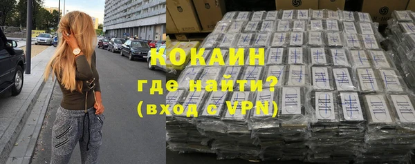 кристаллы Абаза