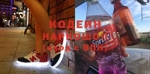 кристаллы Абаза