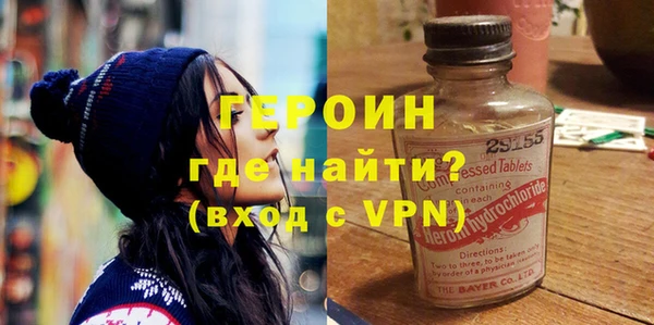кристаллы Абаза