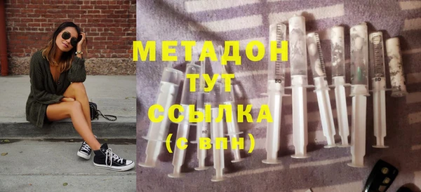 каннабис Абдулино