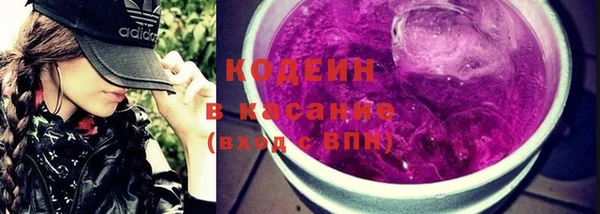кристаллы Абаза