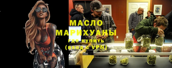 каннабис Абдулино