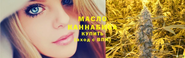 кристаллы Абаза