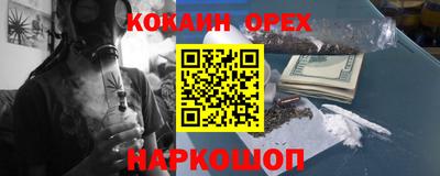 кокс Малгобек
