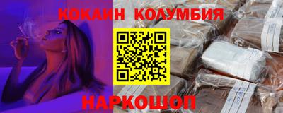 spice Малоярославец