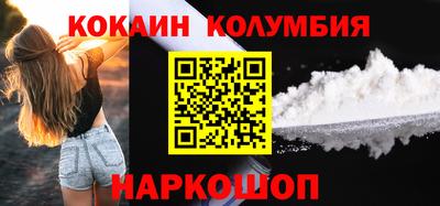 ешки Мариинск
