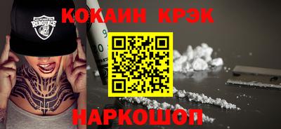 ешки Мариинск