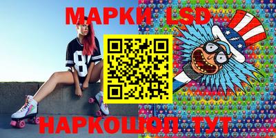 spice Малоярославец