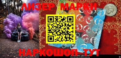 ешки Мариинск