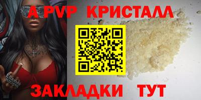 spice Малоярославец