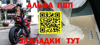 spice Малоярославец