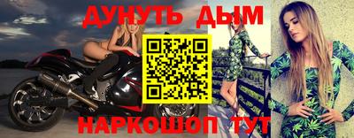 spice Малоярославец
