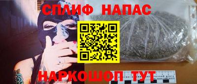 spice Малоярославец