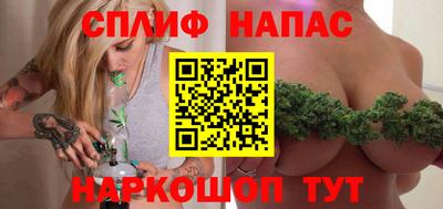 spice Малоярославец