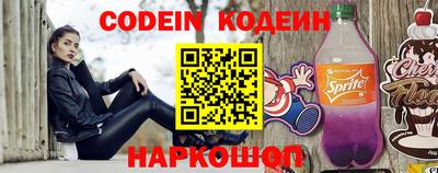 кокс Малгобек