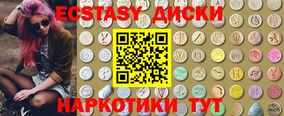 spice Малоярославец