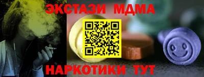 ешки Мариинск