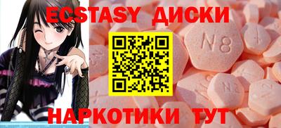 ешки Мариинск