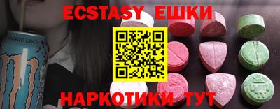 spice Малоярославец
