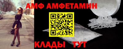 spice Малоярославец