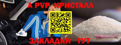ешки Мариинск