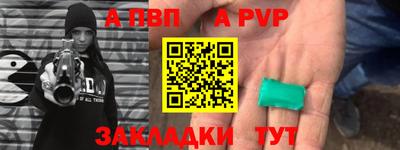 ешки Мариинск
