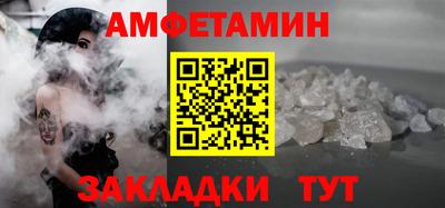 ешки Мариинск