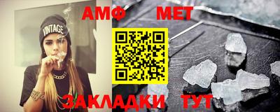 ешки Мариинск