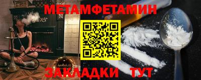 ешки Мариинск