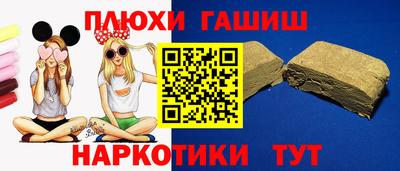 ешки Мариинск